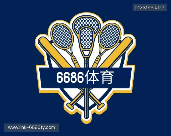 关于6686体育